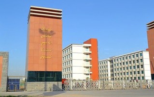 2024新疆天山职业技术大学录取分数线，重庆录取最低分434