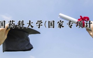 2025年陕西518分左右能报的大学名单