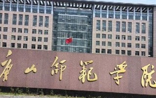 四川503分能上什么好大学？附2025年可以报考的大学名单