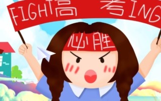 2024甘肃高考考试科目有什么 满分总分是多少