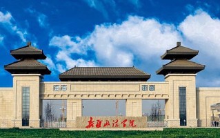 监狱学专业学费多少？附江苏2024年招收的大学