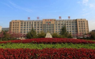 2024西安医学高等专科学校录取分数线，重庆录取最低分180