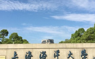 四川高考多少分可以读上海海洋大学？附2021-2023最低分及位次