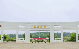 江西省有多少所大学？2025年江西最新大学名单汇总【共116所】