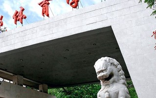 体育经济与管理专业大学排名！附2025全国最新院校排行榜名单