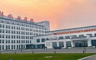 吉林水利电力职业学院学费多少钱一年：3500-6000元/年（2025填报参考）