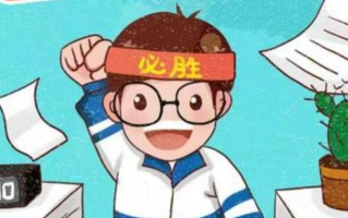 高考志愿填报如何避免被滑档退档？有什么技巧
