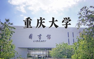 2025年黑龙江高考574分可以上什么大学？附可以上的院校名单