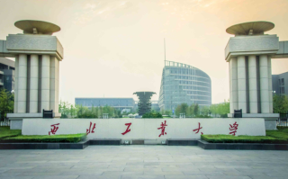 西北工业大学强基计划入围分数线（2023年全国各省数据查询）
