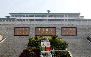 吉首大学王牌专业排名-含2025年全国各省录取最低分数线