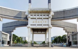 安徽建筑大学2024年各学科排名一览表！附教育部评级比例