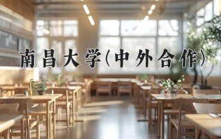 2025年陕西586分左右能报的大学名单