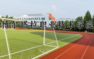2025年四川303分左右能上的大学名单