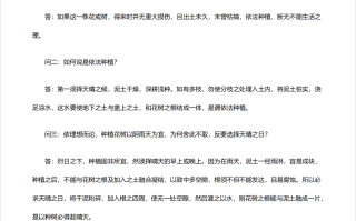 2025年高考全国一卷语文题答案（完整版+真题试卷）