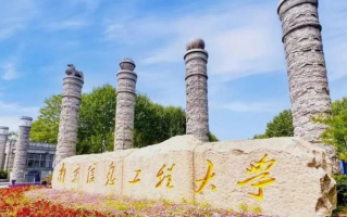2024年江苏高考600分左右能报考上什么大学（物理类）