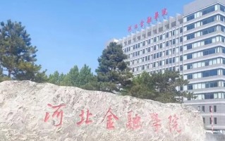 青海高考406分文科能上什么大学？附2024年能上的院校名单