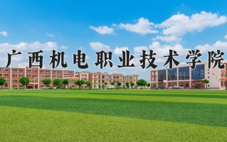 动漫设计专业2025年广东招生院校有哪些？含学费及招生人数