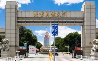 宁夏民族类院校有哪些？附宁夏民族类大学排行榜一览