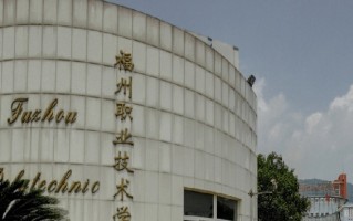 青海285分能上什么好大学？附2025年可以报考的大学名单