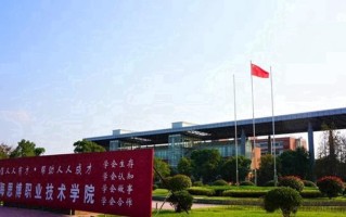 2024上海思博职业技术学院录取分数线：浙江最低287分