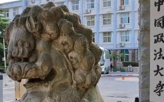 2024年法学专业大学排名前100名（附法学专业大学排名前十）