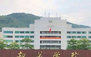 2024韶关学院排名-最新全国排名第364位
