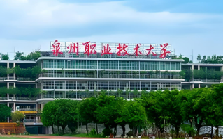 2025福建省职业技术大学排名一览，附校友会完整榜单