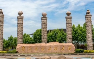 2024年江苏高考570分左右能报考上什么大学（物理类）
