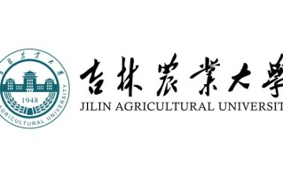 吉林农业大学2024年各学科排名一览表！附教育部评级比例