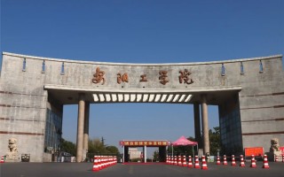 2023年安阳工学院中外合作分数线（附专业录取最低分）