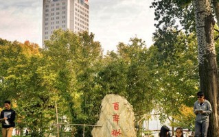 2024年西安建筑科技大学华清学院录取分数线，河北最低474分