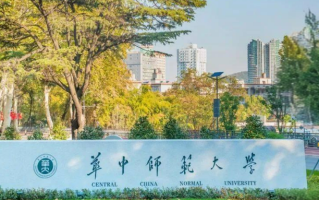 湖南考生600分历史类能上什么大学？ 附2024年能上的院校名单