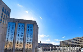 2024年内蒙古警察职业学院录取分数线，内蒙古最低322分