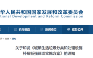 2026国考面试热点：“生活垃圾分类”促进环境保护