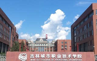 2025年黑龙江高考298分可以上什么大学？附可以上的院校名单
