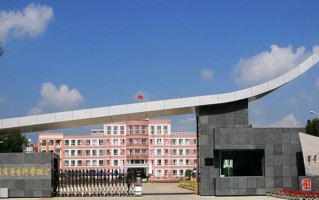 2024黑龙江幼儿师范高等专科学校录取分数线，重庆录取最低分311