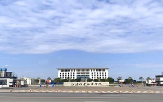 2025年黑龙江高考230分可以上什么大学？附可以上的院校名单