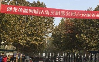 2024石家庄工商职业学院录取分数线，重庆录取最低分229