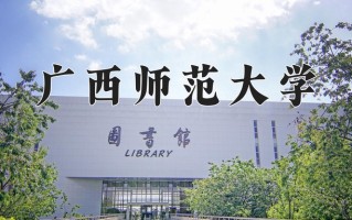 陕西432分能上什么大学？附2025年可以报考的大学名单