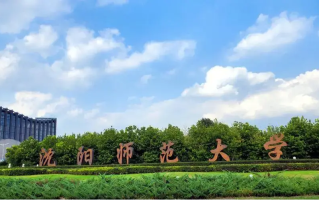 沈阳师范大学2024年各学科排名一览表！附教育部评级比例