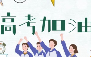 2024年新高考Ⅰ卷英语真题试卷及答案解析