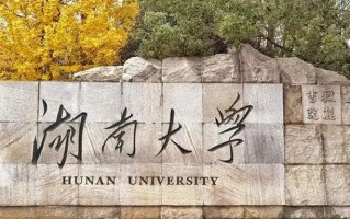 高考540分能上什么大学？附540分的学校推荐
