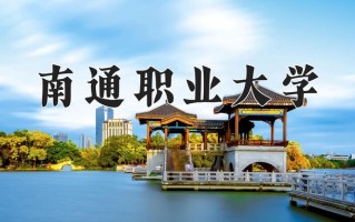 全媒体广告策划与营销专业学费多少？附江苏2024年招收的大学