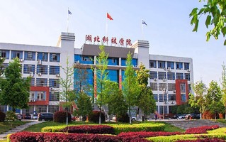 湖北科技学院全国排名及2024年最低录取分数线