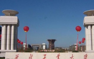 云南608分能上什么大学？附2025年可以报考的大学名单