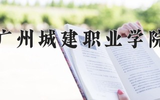 青海298分能上什么好大学？附2025年可以报考的大学名单