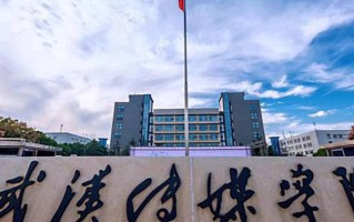 2024年武汉传媒学院录取分数线，河北最低328分