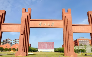 贵州综合类大学排名-2024年贵州综合类最新高校排行榜