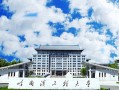哈尔滨工程大学全国排名及2024年最低录取分数线