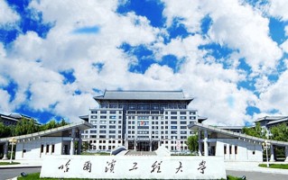 2024哈尔滨工程大学录取分数线，重庆录取最低分574